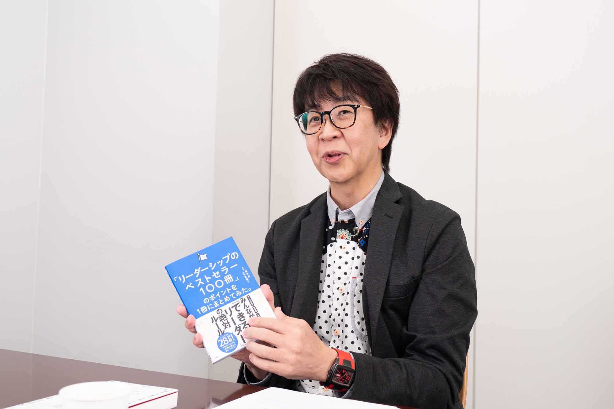 「リーダーシップは、リーダーだけに求められる能力ではない」と藤吉さん。