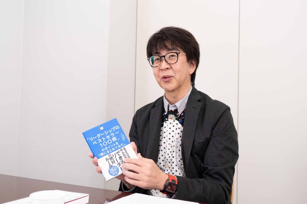 「リーダーシップは、リーダーだけに求められる能力ではない」と藤吉さん。 「リーダーシップは、リーダーだけに求められる能力ではない」と藤吉さん。
