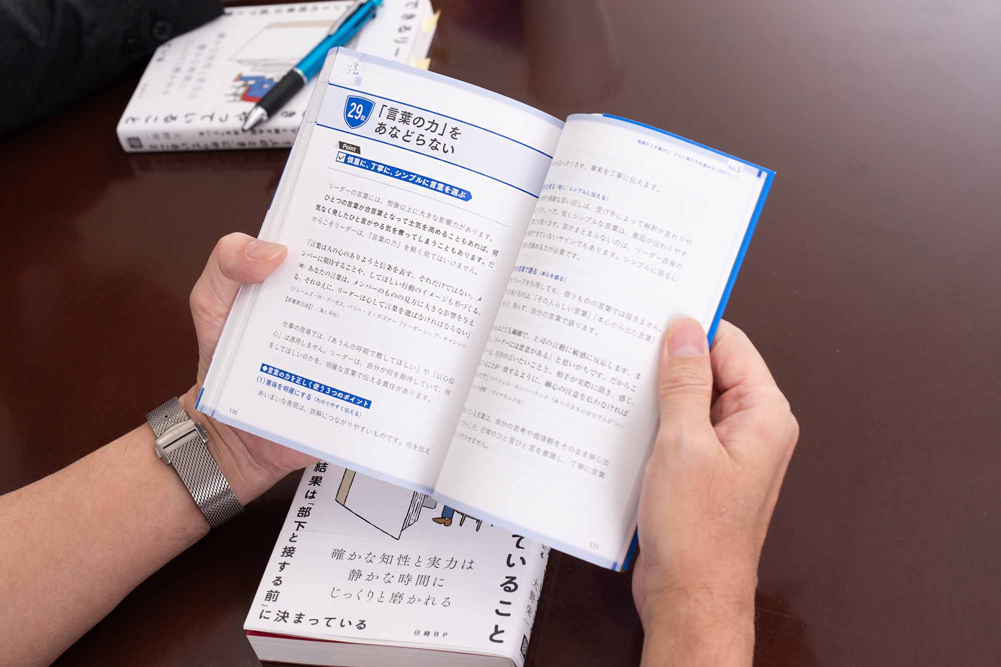 『「リーダーシップのベストセラー100冊」のポイントを1冊にまとめてみた。』には、100冊の本のエッセンスがランキング形式で紹介されている。