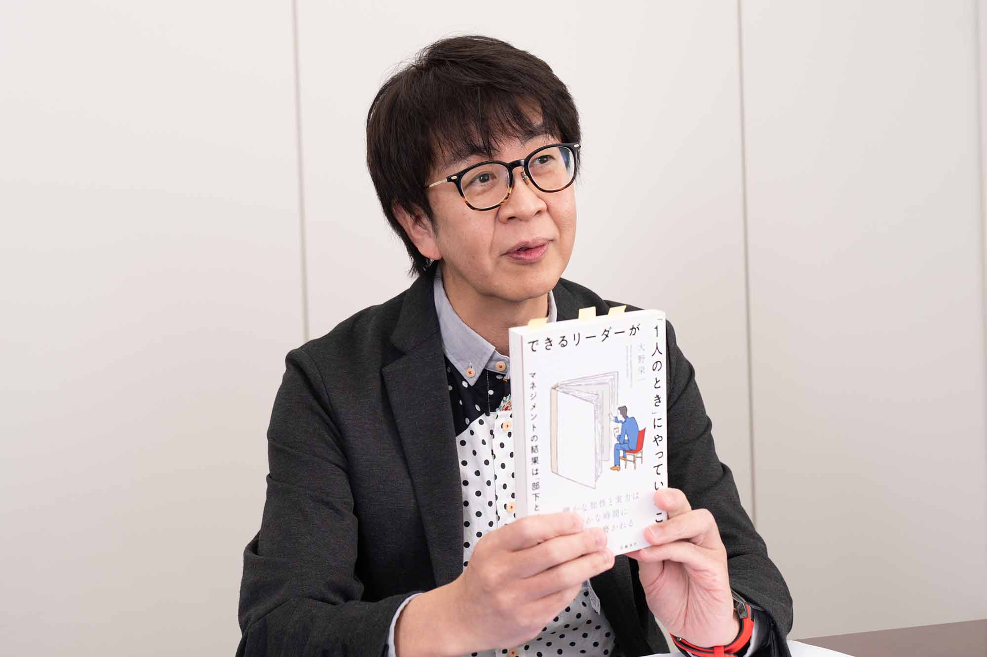 リーダーである前に「人として」魅力的であるために | 日経BOOKプラス