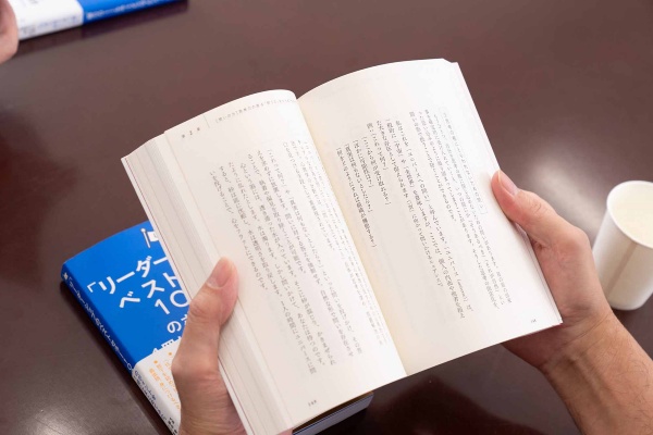 『できるリーダーが「1人のとき」にやっていること』には、リーダーが持つべき問いが数多く紹介されている。 『できるリーダーが「1人のとき」にやっていること』には、リーダーが持つべき問いが数多く紹介されている。