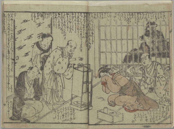 蔦屋重三郎が出版した山東京伝『江戸生艶氣樺燒』。絵も京伝本人が北尾政演として描いた(東京都立中央図書館)