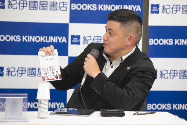 山口亮さんは30代半ばまで7カ国を転々としていた