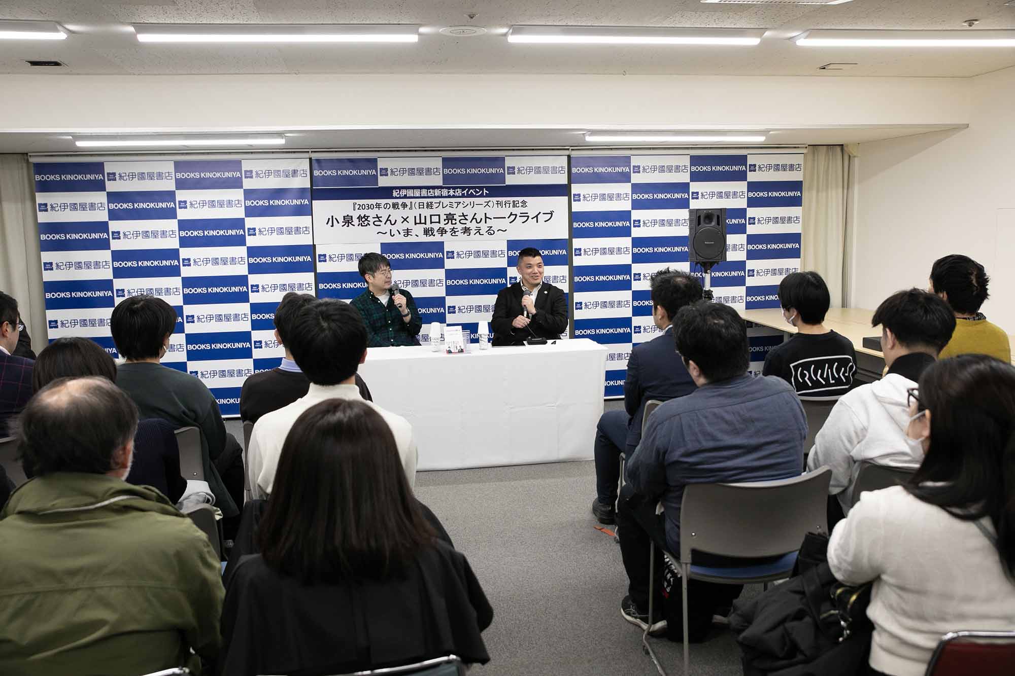トークライブの最後では質疑応答が活発に行われた