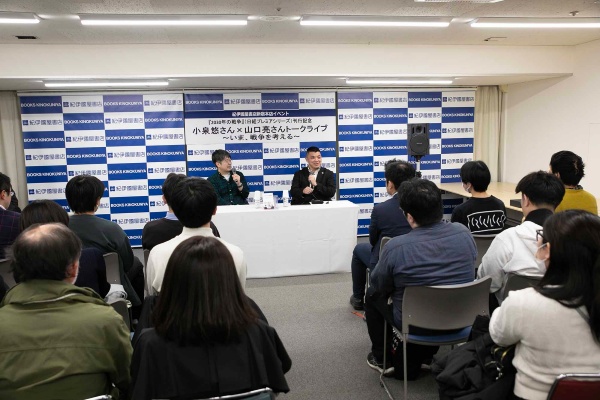 トークライブの最後では質疑応答が活発に行われた