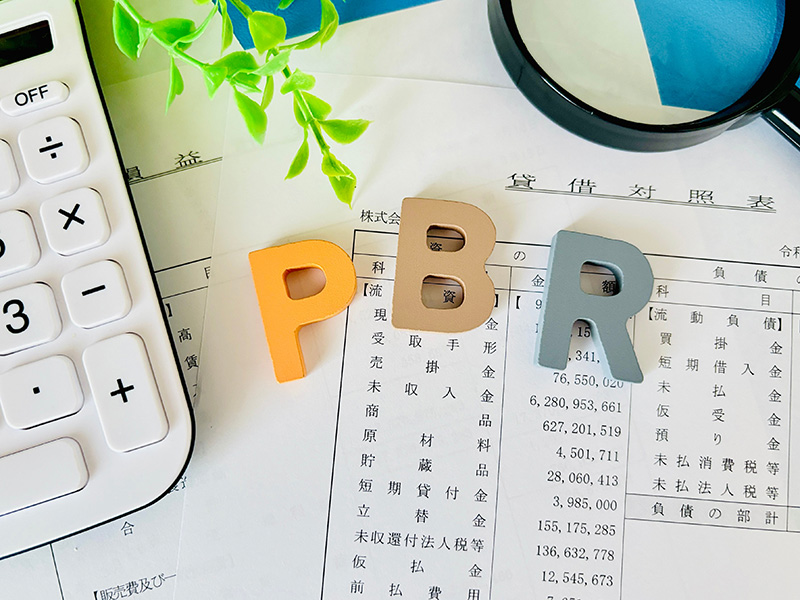 会社は誰のものか　「PBR重視の経営」が注目される背景と理由