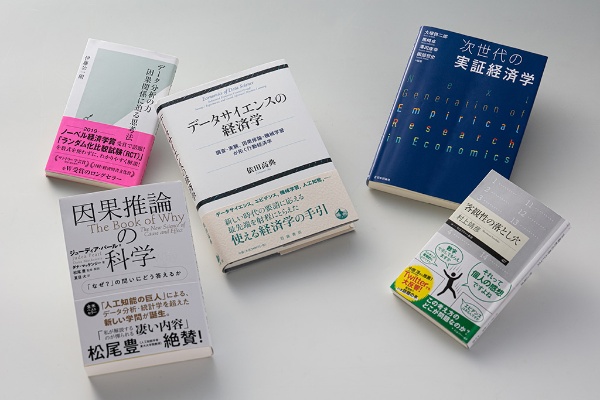 「経済学の書棚」第14回後編では、実証研究に邁進する研究者たちが陥りがちな問題点を指摘し、実証研究のあるべき姿を提示する2冊を紹介する 「経済学の書棚」第14回後編では、実証研究に邁進する研究者たちが陥りがちな問題点を指摘し、実証研究のあるべき姿を提示する2冊を紹介する