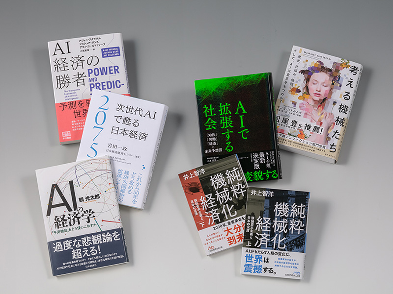 さまざまな分野に拡大する「ゲーム理論」 体系的に学べる3冊 | 日経