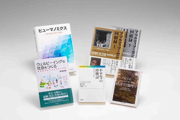 「経済学の書棚」連載第4回後編は、ノーベル経済学賞受賞者アマルティア・センの「潜在能力アプローチ」理論に着目した書籍を紹介