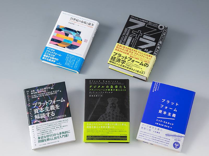 経済学の書棚 | 日経BOOKプラス