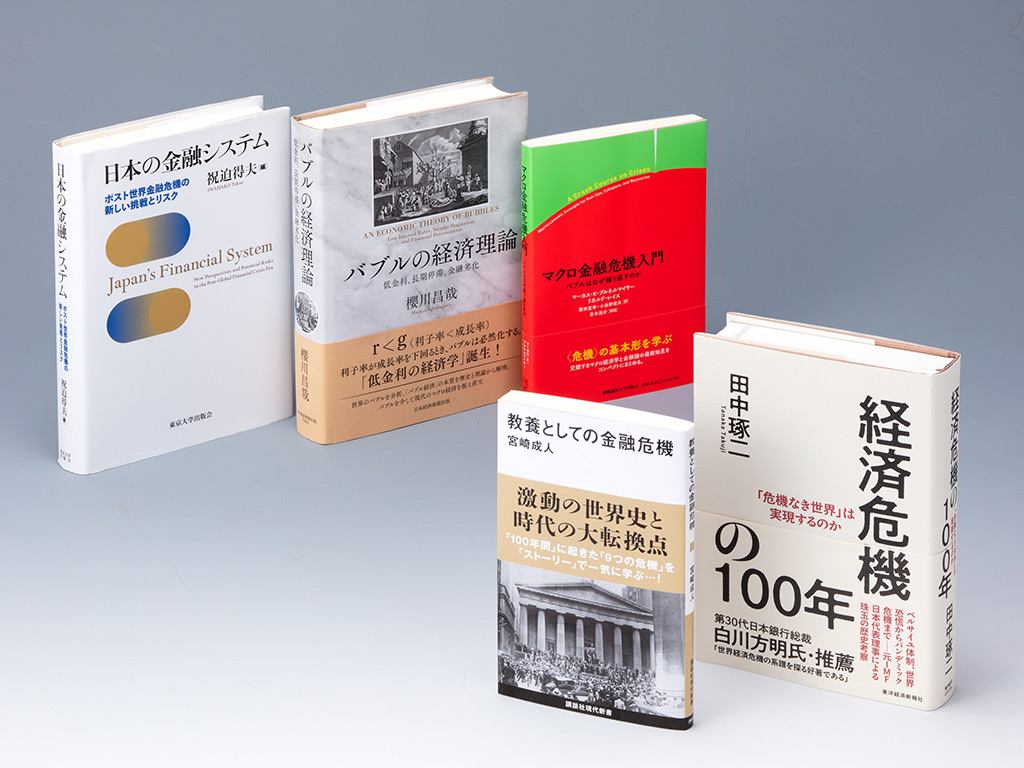 自己啓発本　心理学本　金融　政治経済　まとめ売り 自己啓発 営業 ビジネス 金融 心理学 本 まとめ売り - メルカリ