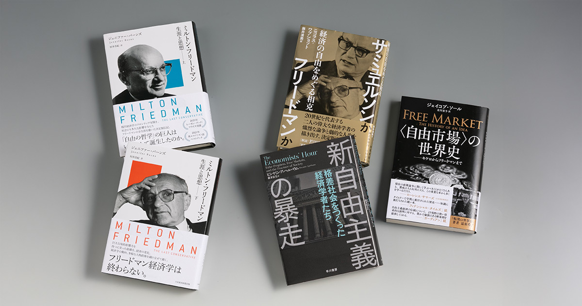 日経BOOKプラス