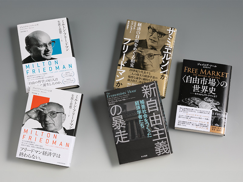 経済学の書棚 | 日経BOOKプラス