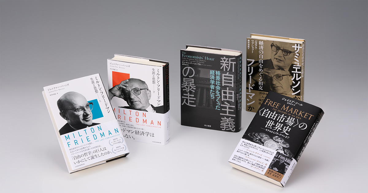 日経BOOKプラス