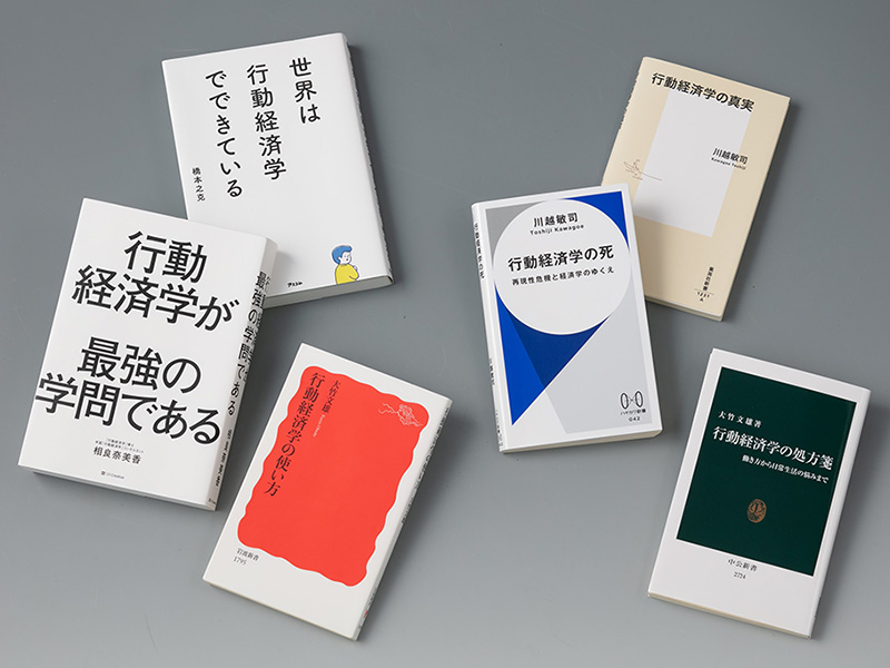 【経済学入門書】　経済学部生必須書籍10冊セット【‼️バラ売り可‼️】 経済学入門書】 経済学部生必須書籍10冊セット【‼️バラ売り可