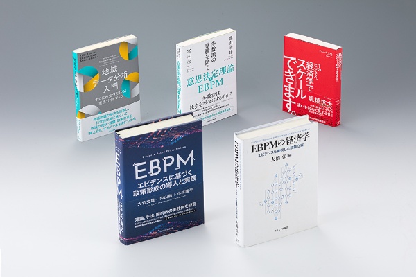 「経済学の書棚」第7回後編は、経済学者と現役の政策立案者が分野別にペアを組み、EBPMの現状と課題を明らかにした書籍など3冊を紹介 「経済学の書棚」第7回後編は、経済学者と現役の政策立案者が分野別にペアを組み、EBPMの現状と課題を明らかにした書籍など3冊を紹介