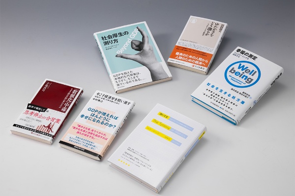 現代人は数値やランキングに取り囲まれながら日常生活を送っている。こうした「数値化」には利点がある一方で、問題も引き起こしている。「経済学の書棚」第43回前編では、「数値化」をテーマとする著作を取り上げる 現代人は数値やランキングに取り囲まれながら日常生活を送っている。こうした「数値化」には利点がある一方で、問題も引き起こしている。「経済学の書棚」第43回前編では、「数値化」をテーマとする著作を取り上げる