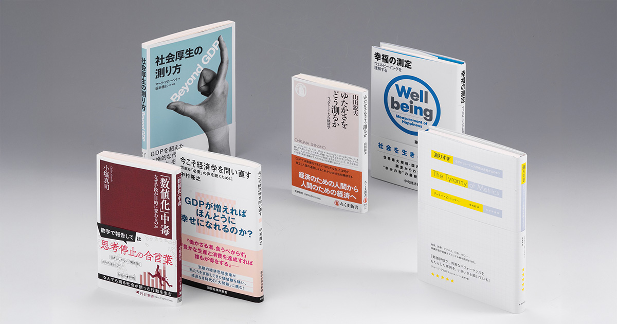 日経BOOKプラス