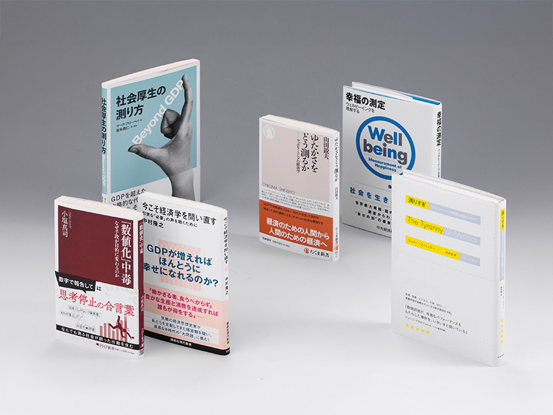 経済学の書棚 | 日経BOOKプラス