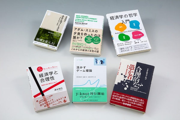 「経済学の書棚」第8回は、経済学の主役である「経済人」(ホモ・エコノミクス)について紹介した6冊 「経済学の書棚」第8回は、経済学の主役である「経済人」(ホモ・エコノミクス)について紹介した6冊
