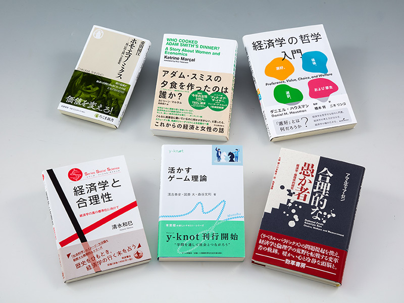 ホモ・エコノミクス」に厳しい視線を注ぐ3冊 | 日経BOOKプラス