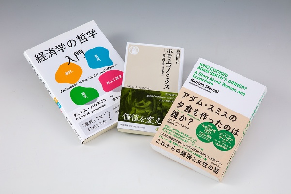 「経済学の書棚」第8回後編は、経済学界の外側からホモ・エコノミクスに厳しい視線を注ぐ書籍を紹介 「経済学の書棚」第8回後編は、経済学界の外側からホモ・エコノミクスに厳しい視線を注ぐ書籍を紹介