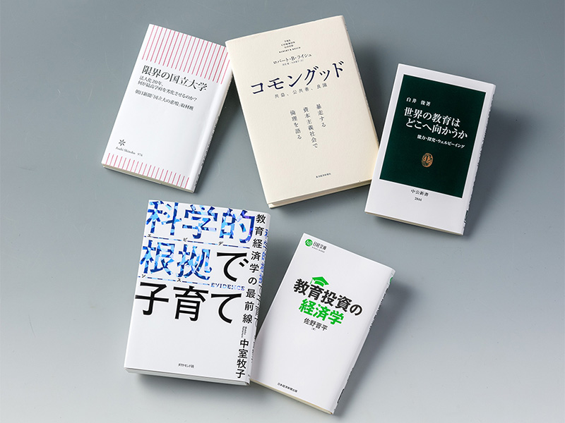 菊竹清訓巡礼 | 日経BOOKプラス