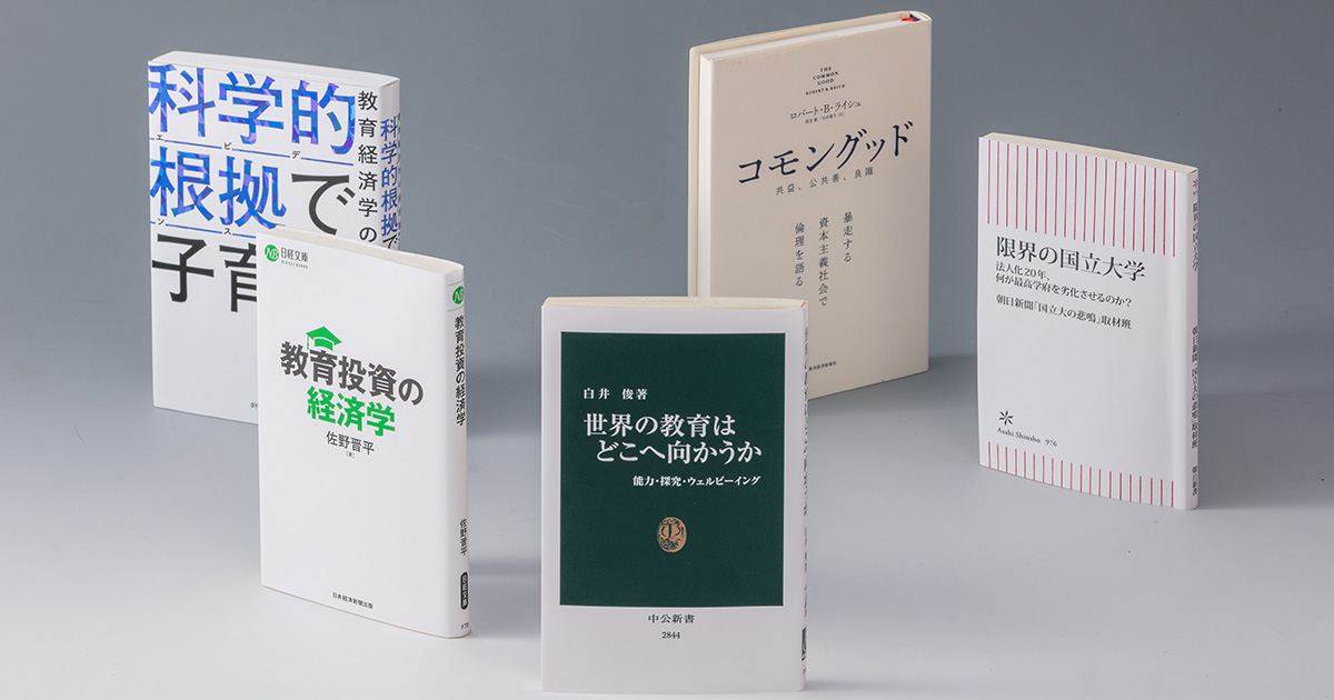 日経ビジネス　バックナンバー【2020年】49冊 バックナンバー：日経ビジネス電子版