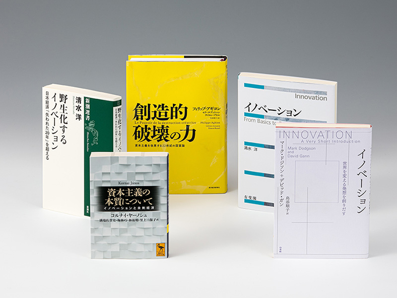 世界経済の謎をイノベーションで解き明かす本 | 日経BOOKプラス