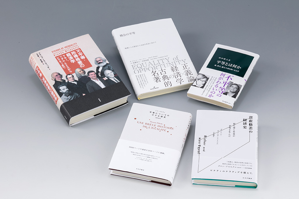 格差を分析するピケティの本とそれに反論する本 | 日経BOOKプラス
