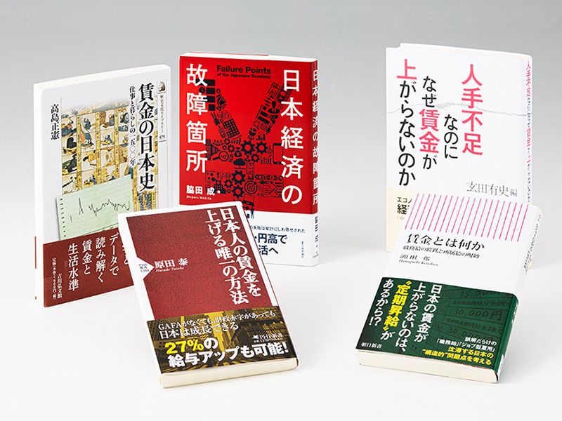 近代経済学の方法と課題 経済学で出る数学