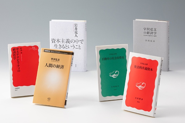 2024年は宇沢弘文氏(東京大学名誉教授)の没後10年に当たる。「経済学の書棚」第24回は、同氏が「社会的共通資本」の大切さを訴えるために一般読者向けに執筆した著書や、その真意を知る位置にいた学者による著書などを紹介する 2024年は宇沢弘文氏(東京大学名誉教授)の没後10年に当たる。「経済学の書棚」第24回は、同氏が「社会的共通資本」の大切さを訴えるために一般読者向けに執筆した著書や、その真意を知る位置にいた学者による著書などを紹介する