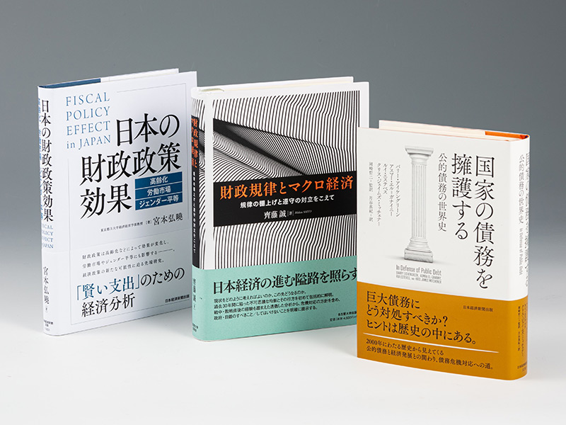 学術書 人文科学 自然科学 社会科学 法律 41iPrUpBFDL.jpg_BO30,255,255,