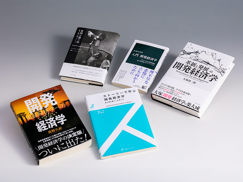 経済学の書棚 | 日経BOOKプラス