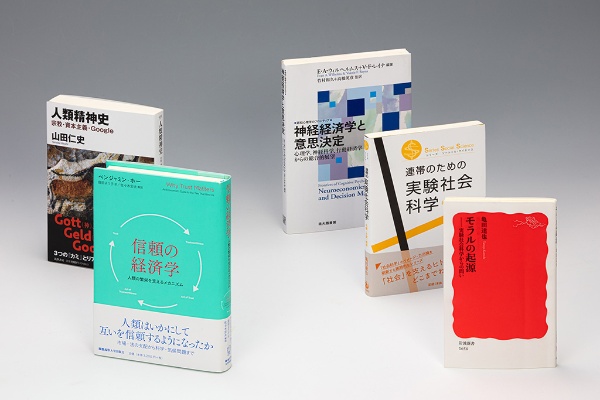 「経済学の書棚」第13回は、自然知と人文知を交錯させながら、利他性、共感性、正義やモラルといった人間の特性・能力を解明した『モラルの起源』など5冊を紹介 「経済学の書棚」第13回は、自然知と人文知を交錯させながら、利他性、共感性、正義やモラルといった人間の特性・能力を解明した『モラルの起源』など5冊を紹介