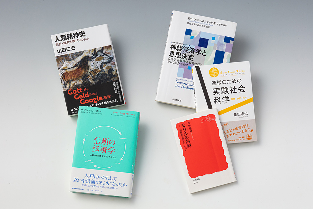 「経済学の書棚」第13回後編では、自然科学と人文社会科学の知見を駆使し、現代社会が直面している問題の根底には何があるのかを追究する2冊を紹介する 「経済学の書棚」第13回後編では、自然科学と人文社会科学の知見を駆使し、現代社会が直面している問題の根底には何があるのかを追究する2冊を紹介する