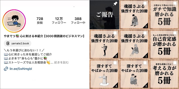 やまてつさん(Instagram) やまてつさん(Instagram)