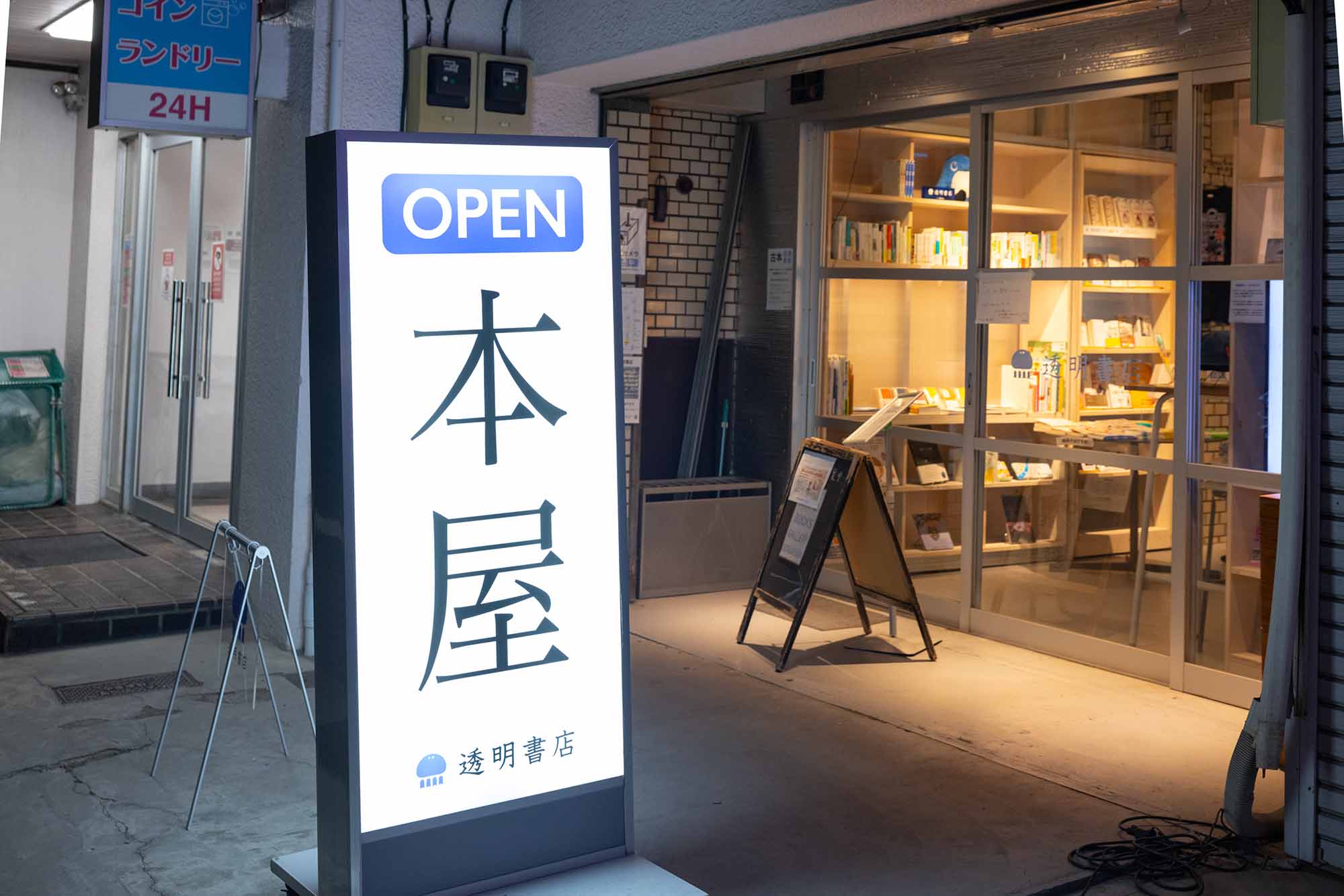 東京・蔵前の透明書店は、スモールビジネスを応援する本屋さんだ