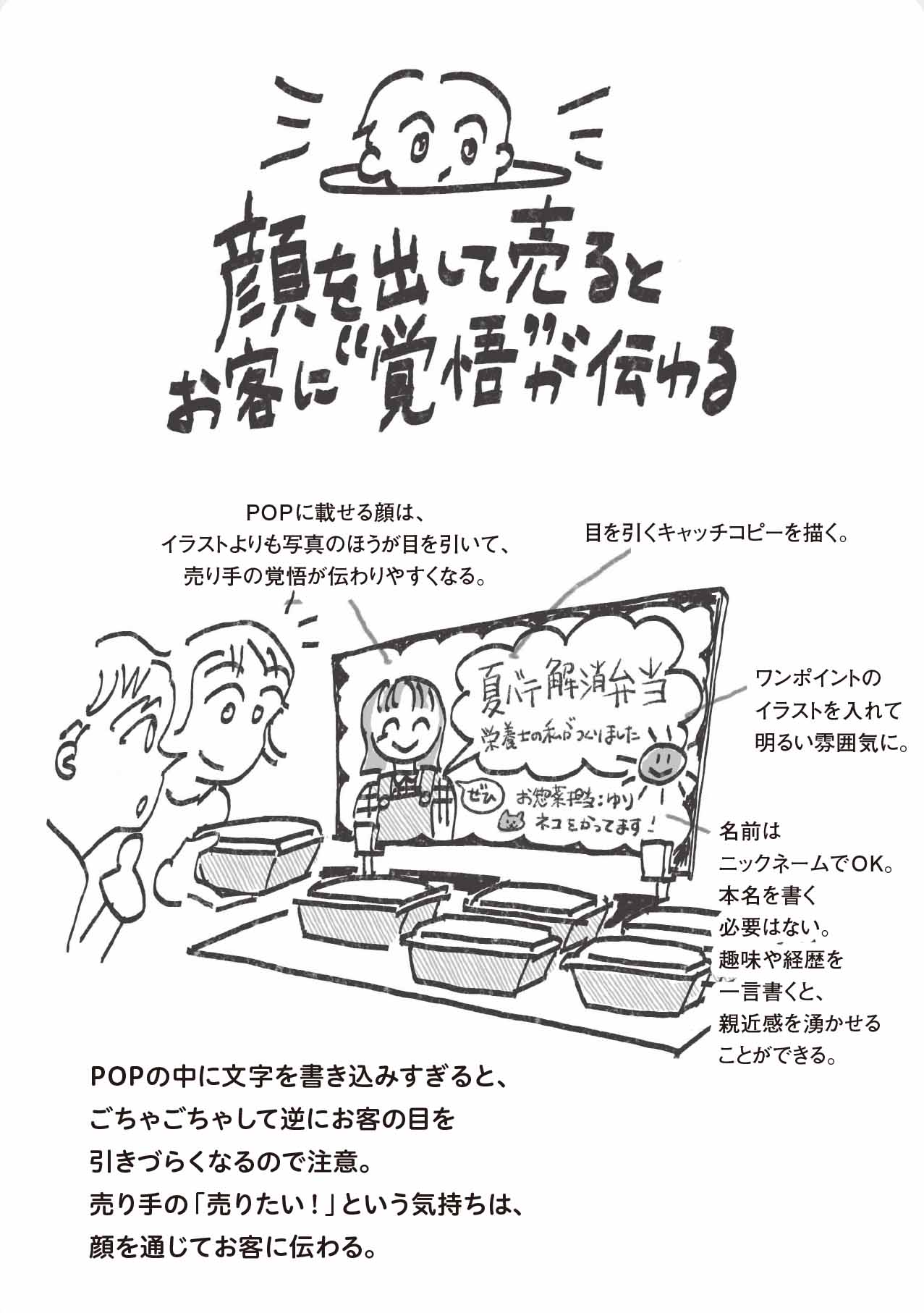 (イラスト:諒将) (イラスト:諒将)