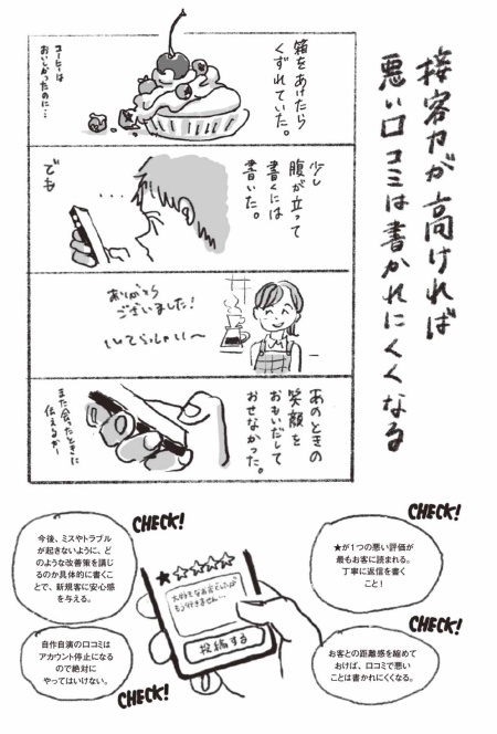 (イラスト:諒将) (イラスト:諒将)