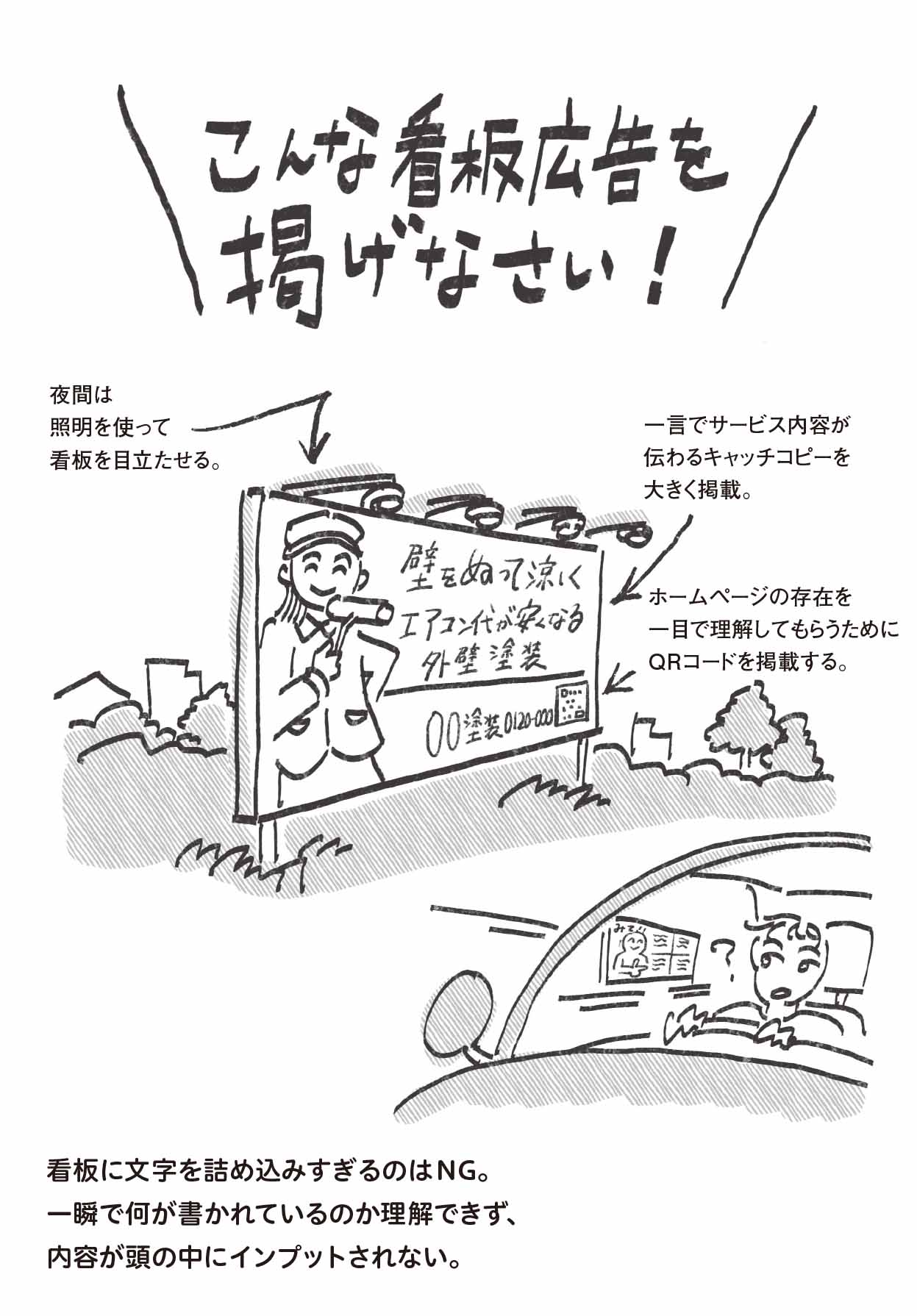 (イラスト:諒将) (イラスト:諒将)