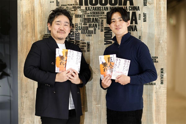 増岡氏と松本氏の新著を手に