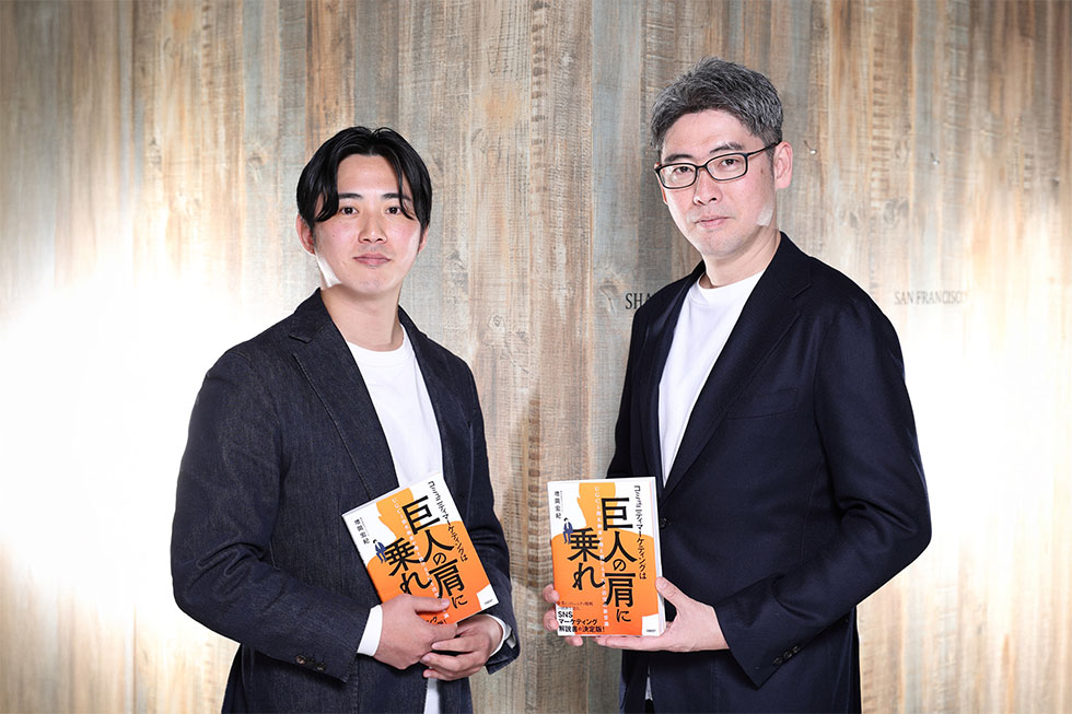 インサイトフォース代表取締役の山口義宏氏（写真右）とホットリンクの増岡宏紀氏（同左）