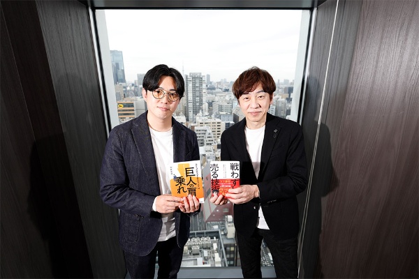 北の達人コーポレーションの木下勝寿氏(写真右)と、ホットリンクの増岡宏紀氏(同左)