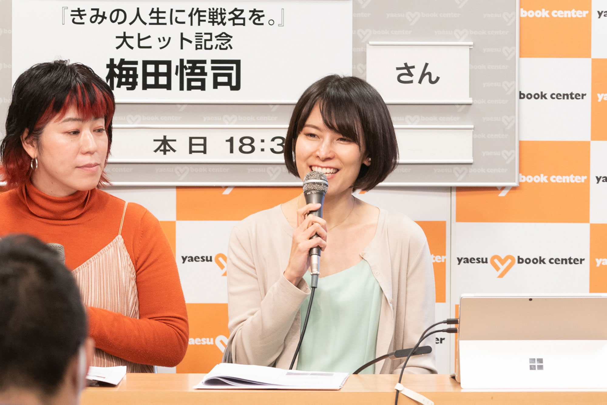 <span class="fontBold">井上愛(いのうえ めぐむ)/銀行員</span><br>資産コンサルティングを10年以上担当、法人・個人営業の課長を経て、今は本部にて経営リスクマネジメントの研修中。CFP・FP1級・簿記2級・宅建保有者。FP×ママとして、金融教育やジーナ式を日本に広めるのが目標で、「経済と育児が分かるようになるnote」を執筆中。 夫、4歳の娘と3人暮らし。好きなものは、ピアノ・マラソン・登山・ロードバイク・7時間睡眠・娘の笑顔・夫の作った肉じゃが。