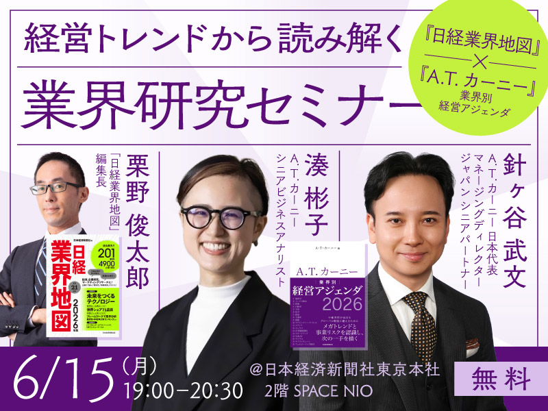 ビジネス | 日経BOOKプラス