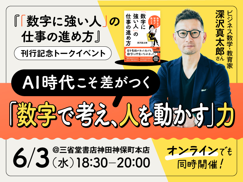ビジネス | 日経BOOKプラス