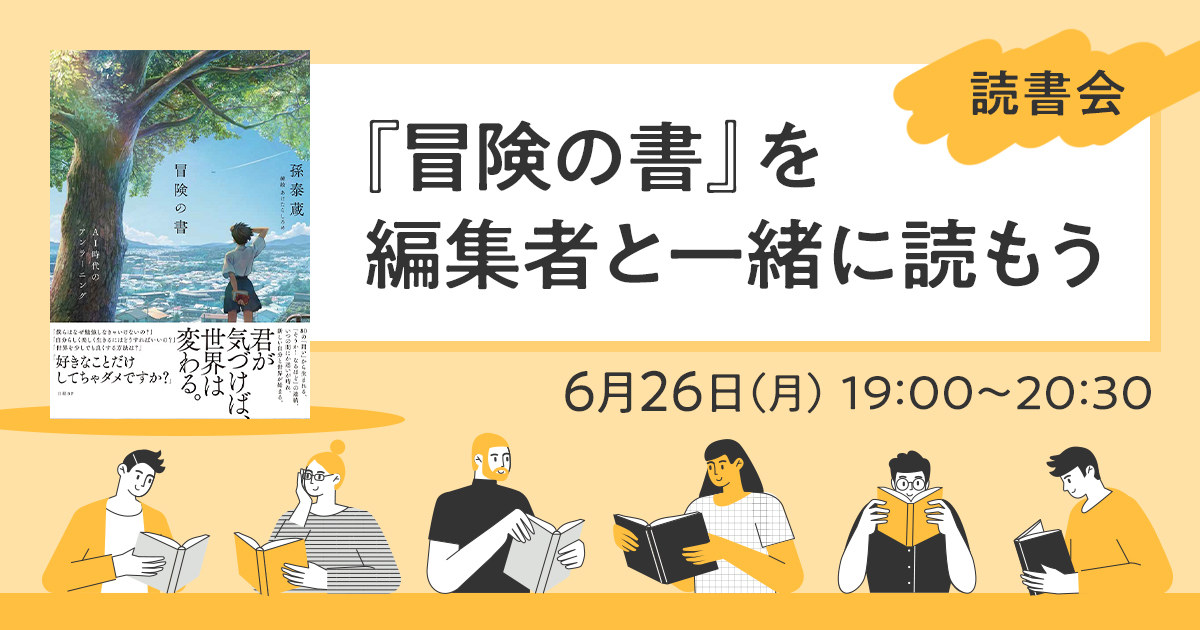 (写真/Shutterstock)