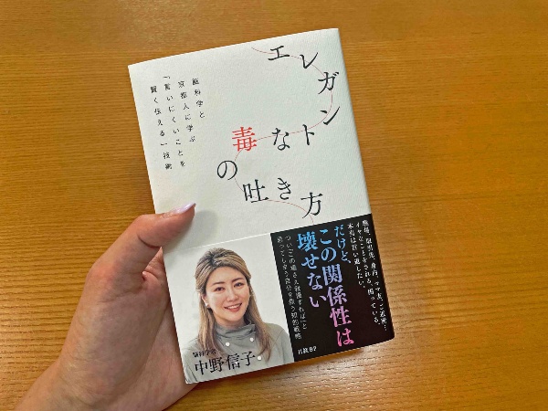 「曖昧性」がコミュニケーションを円滑にする