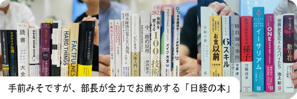 「手前みそですが、部長が全力」についての検索結果 「手前みそですが、部長が全力」についての検索結果
